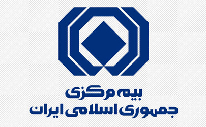 انتشار آمار منظم صنعت بیمه از سوی بیمه مرکزی